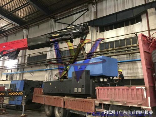 青島港進口二手機電設備報關單證辦理流程及通關步驟